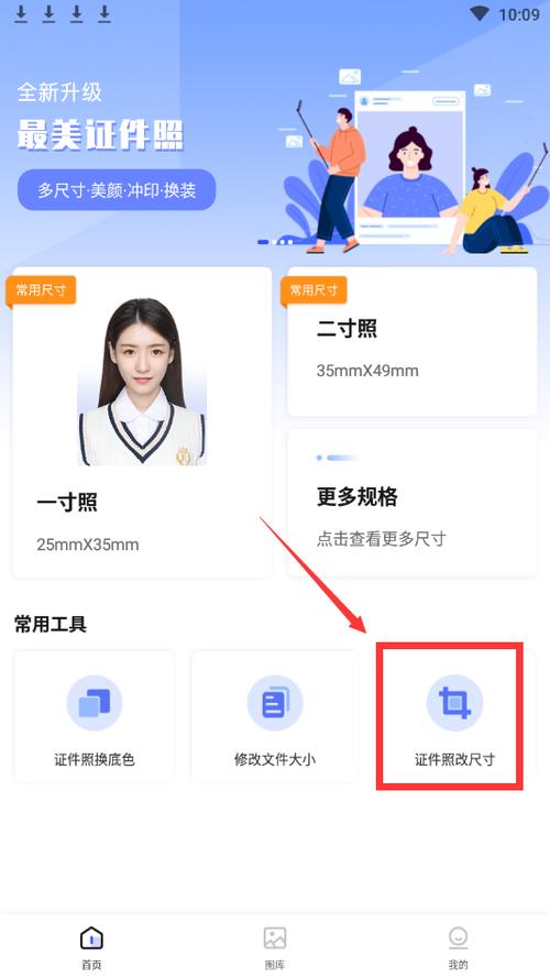 身份证打印尺寸大小