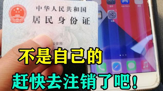 没有身份证可以注销电话卡吗