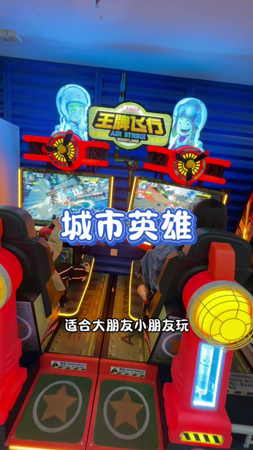 城市英雄怎么玩