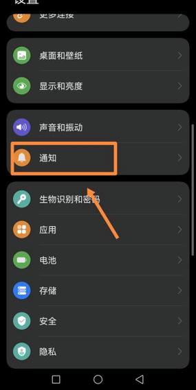 抖音屏保设置声音的方法