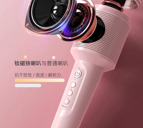 索爱无线蓝牙麦克风mc8