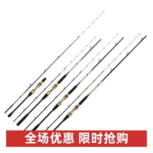 50号船竿适合钓什么鱼截图2