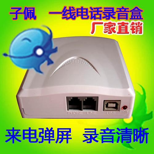 vivo手机不显示来电联系人