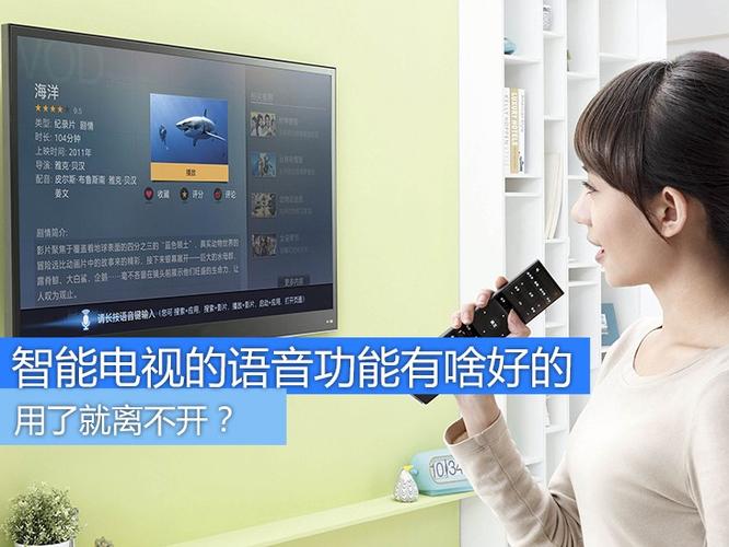 中国移动电视语音遥控器怎么设置