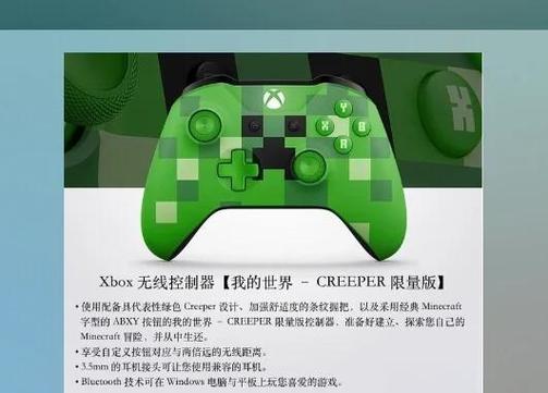 下载我的世界电脑版注意事项