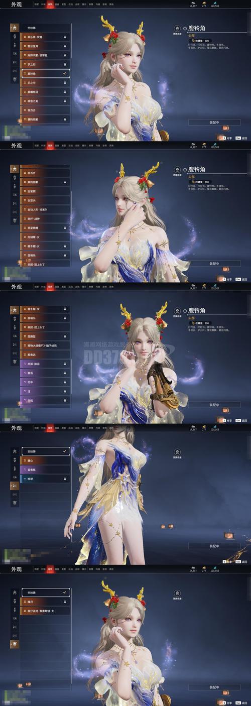 慕容三国之西游记破解版