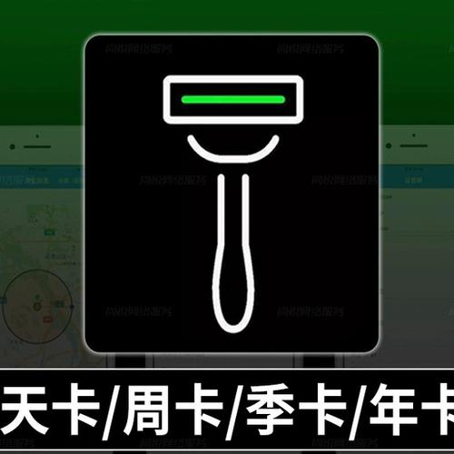 一键新机源破解版永久