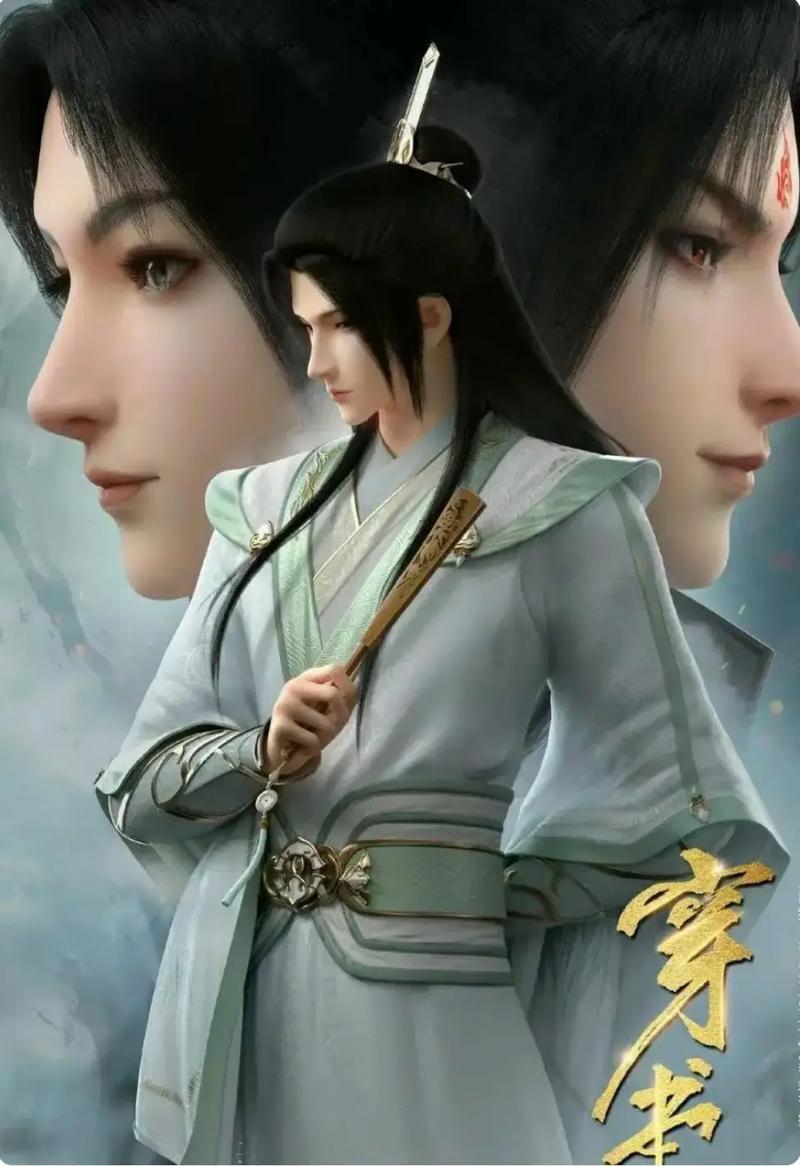 程英穿书,手握无敌空间
