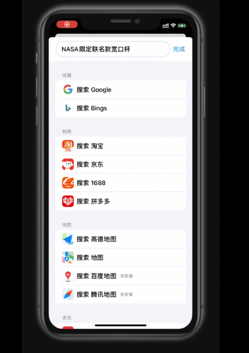 苹果手机允许app悬浮窗