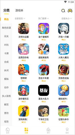下载闪会app官网链接