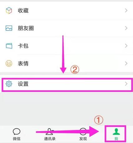 我的朋友圈别人看不到
