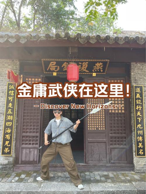 天龙八部手游先遣者体验服