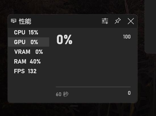 xbox帧数显示不出来