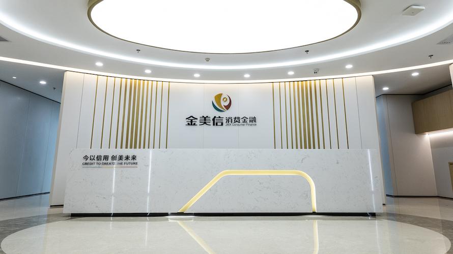 厦门金美信是什么网贷平台的