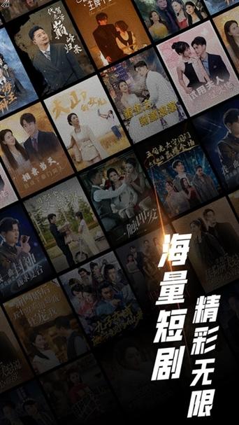 心动剧场app