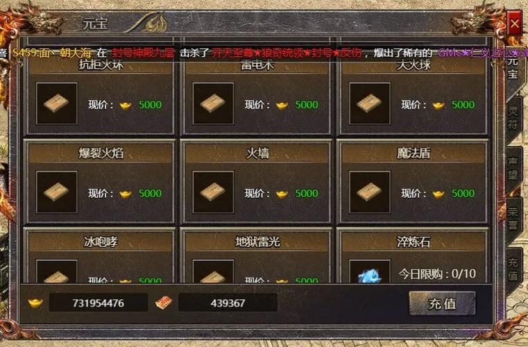 抗拒火环bug截图3
