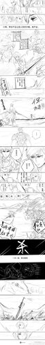 王者荣耀李白妲己漫画