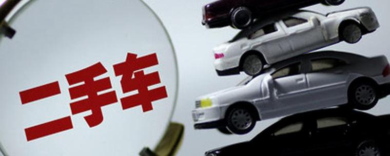 车金融
