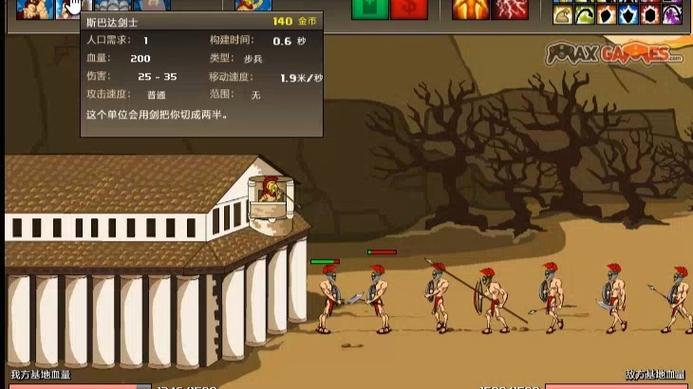 战争进化战争中文破解版