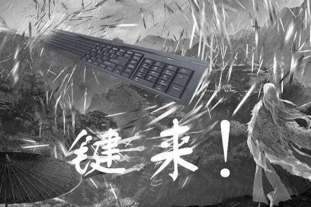 键来表情包
