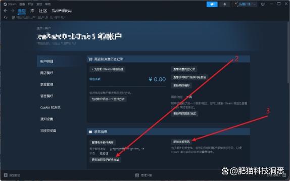 网易游戏邮箱换绑