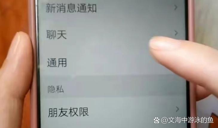 微信输入法没有发送键