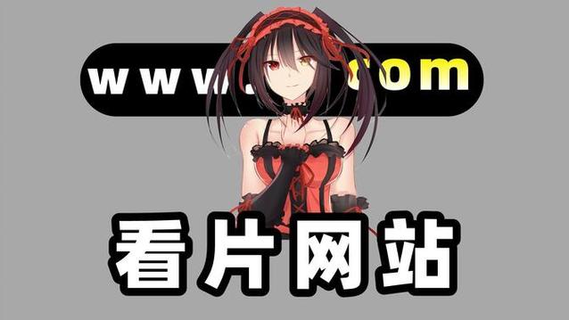 磁力播放器成人截图2