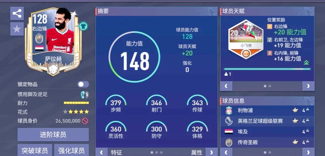 2k14游戏参数设置