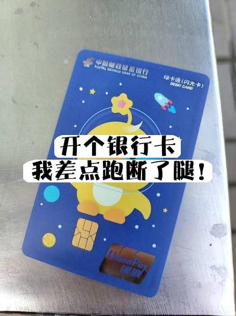 储蓄卡开卡要钱吗