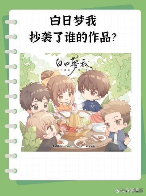 一魂双体,我老婆竟是我自己小说