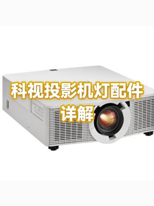 投影仪的电源灯一直闪但用不了