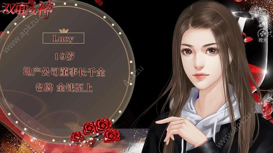 橙光游戏内购破解合集破解版截图3