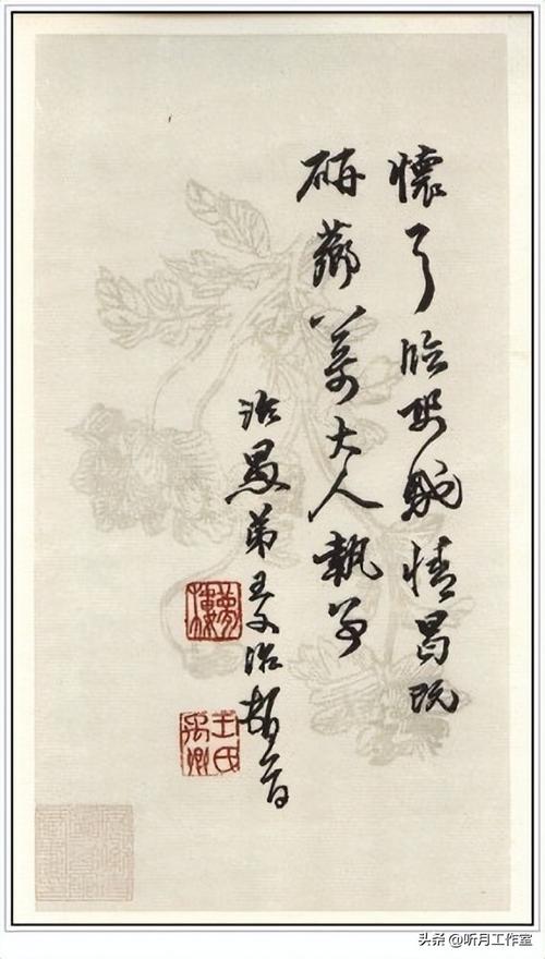 淡墨书画的文