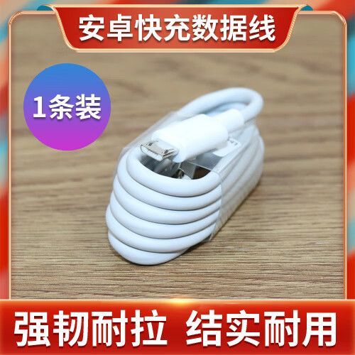 OPPOa5是快充吗