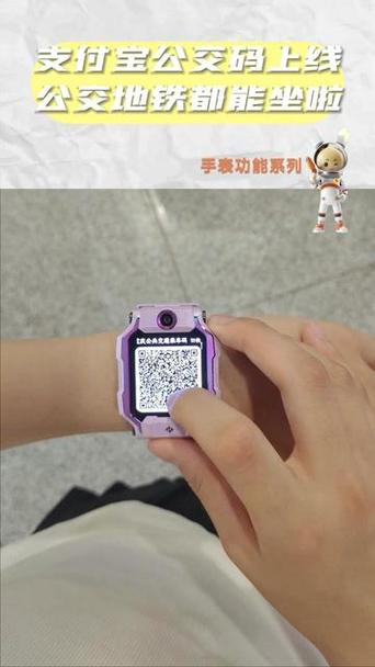 小天才官方网站二维码