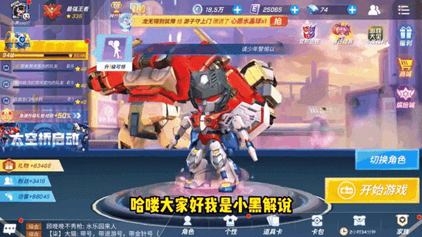 逃跑星耀火箭筒兑换码