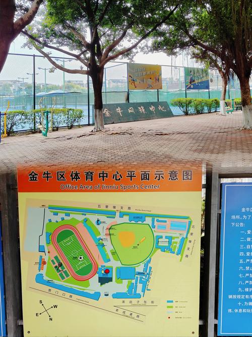 金牛体育
