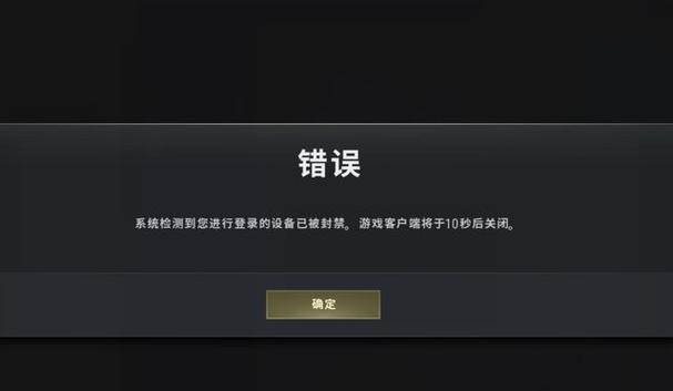 吃鸡检测24小时机制