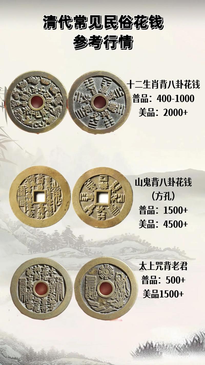 千恋万花史低多少钱