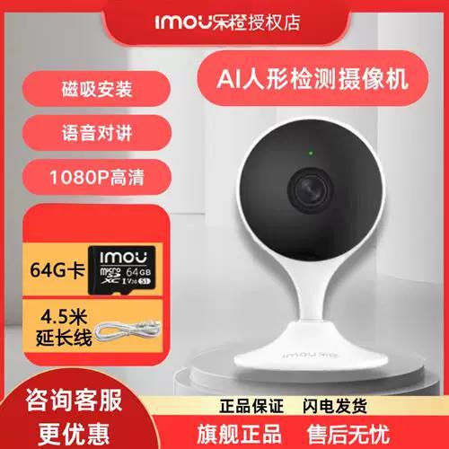 乐橙监控分享要钱吗
