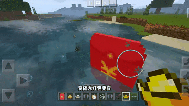 我的世界春节版无限钻石货币