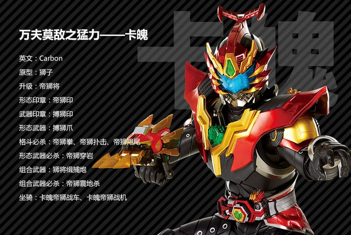 铠甲勇士捕将免费内购破解版