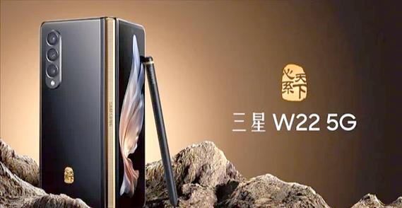 三星w22折叠屏不能完全打开