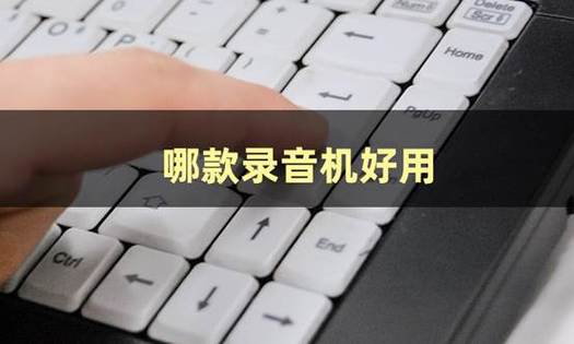手机录音能循环播放吗