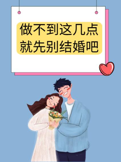网络约会的优点和缺点