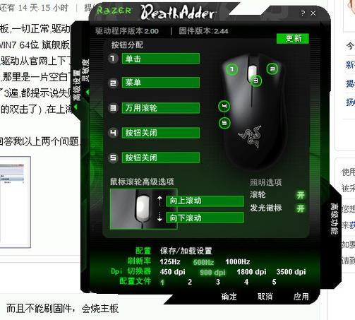 usb3.0驱动和2.0驱动一样吗