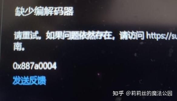 卸载暴风影音后视频文件找不到了