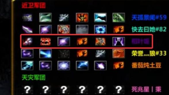09dota1omg技能组合
