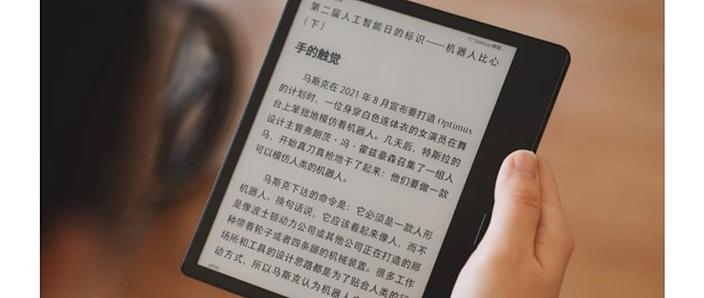 掌阅阅读器使用说明