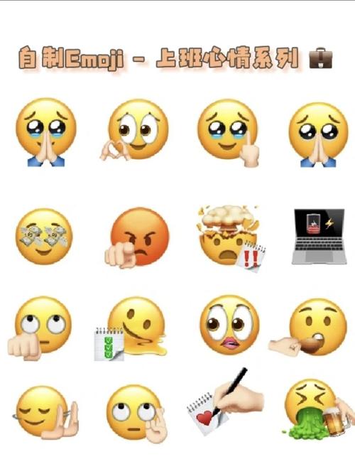 B站小黄脸表情使用方法